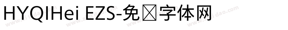 HYQIHei EZS字体转换